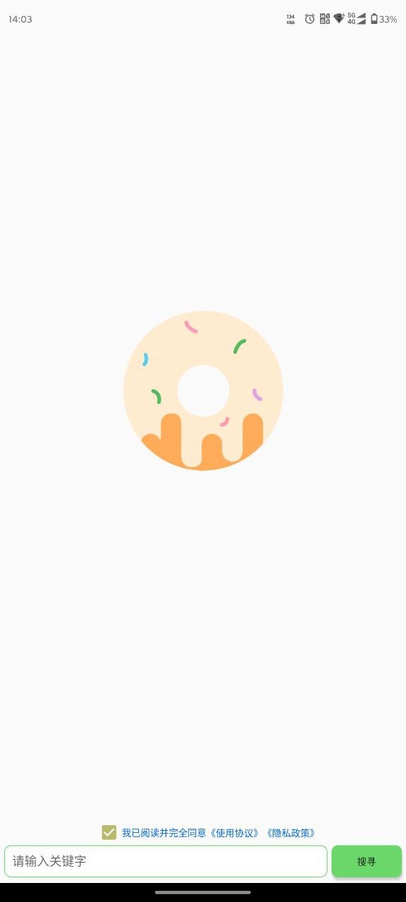 笨搜SO 5.0.7 磁力搜索 种子搜索 BT搜索