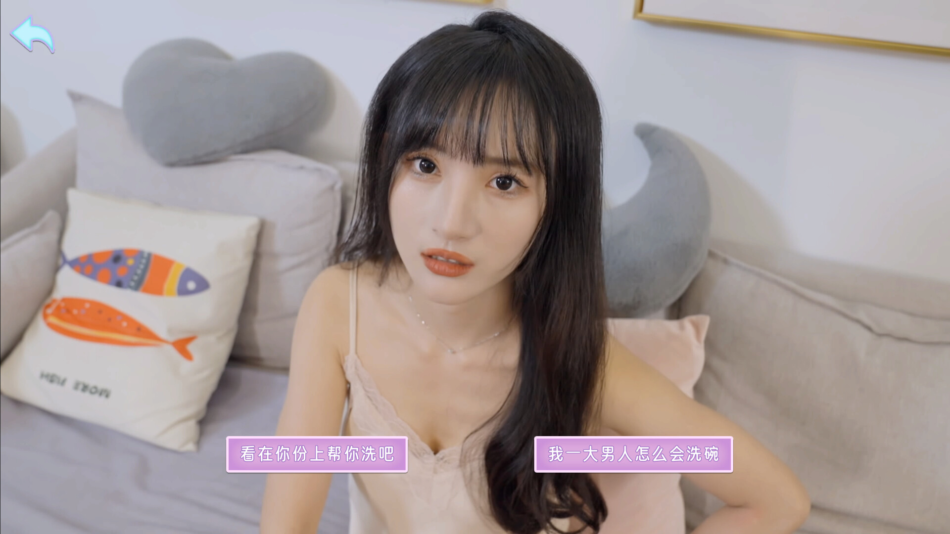 【PC游戏】别跑！美女在追你（Seduction of Beauty）免安装中文版【2.8GB】