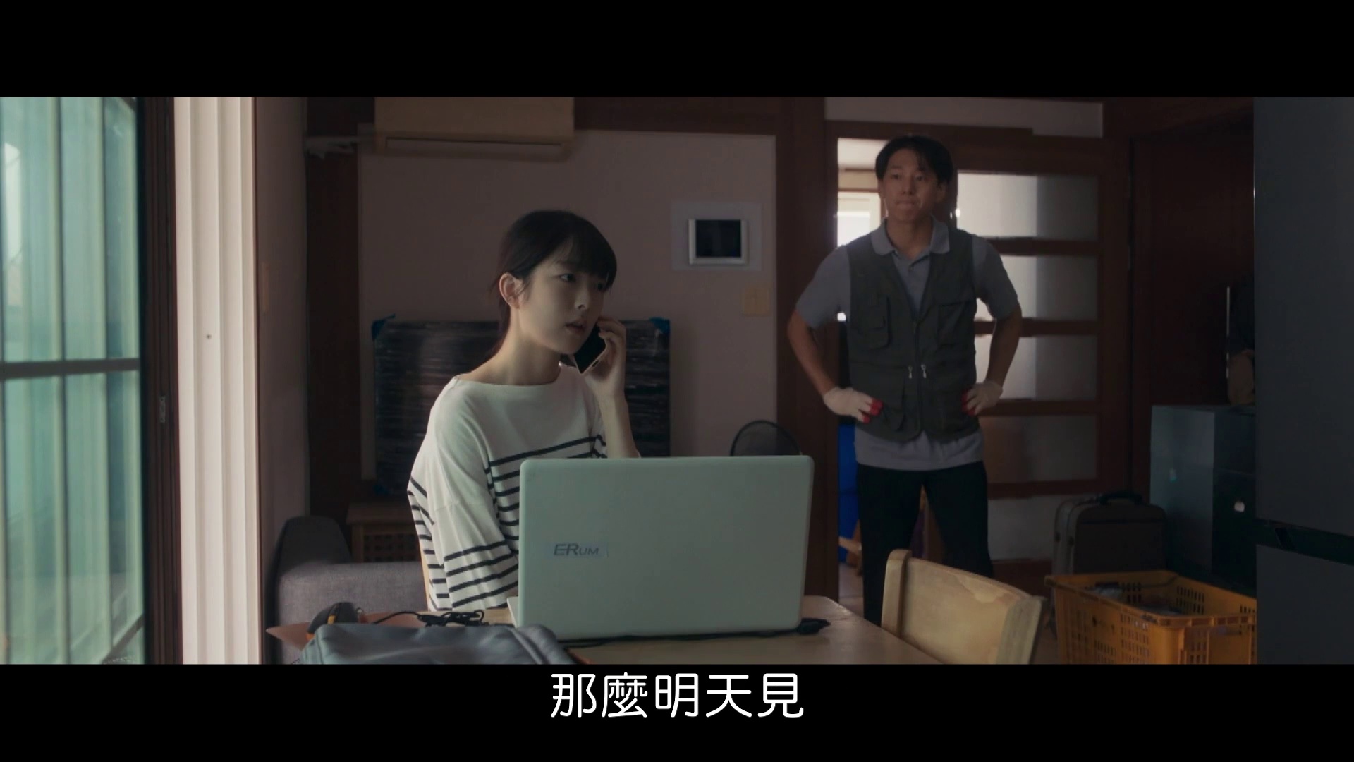 【2025韩剧】《协商的技术》(2025) 【完结 全12集】【1080P】【1.9G/集】【中文字幕】