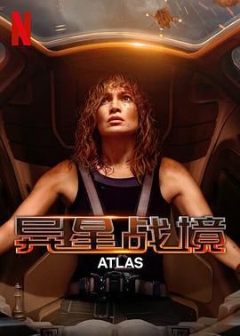 异星战境 (2024) 美国科幻电影 高清版 4K中字