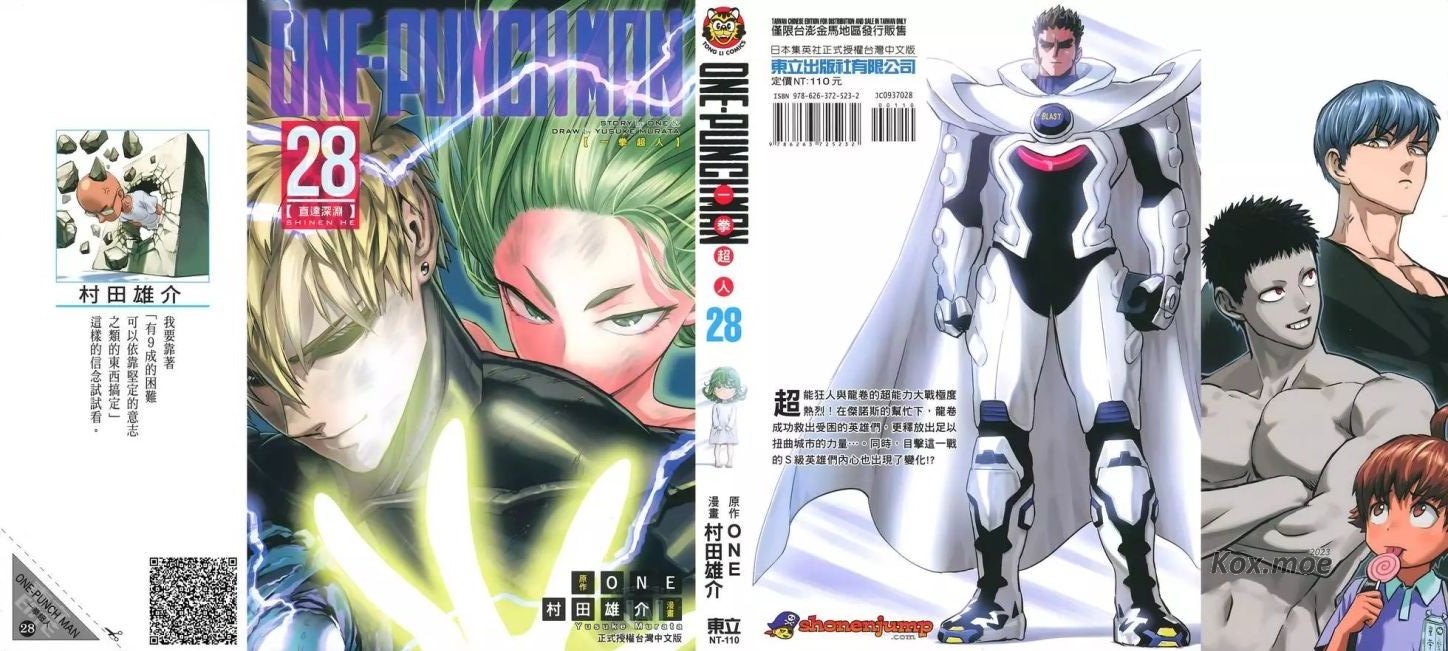 ☑漫画☑mobi☑一拳超人☑连载247话☑作者：村田雄介,ONE☑分类：热血 格斗 幽默☑东立出版