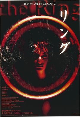 午夜凶铃 (1998) 4K日语外挂中字 闻名世界的现象级“女鬼”贞子第一部电影【51.8G】