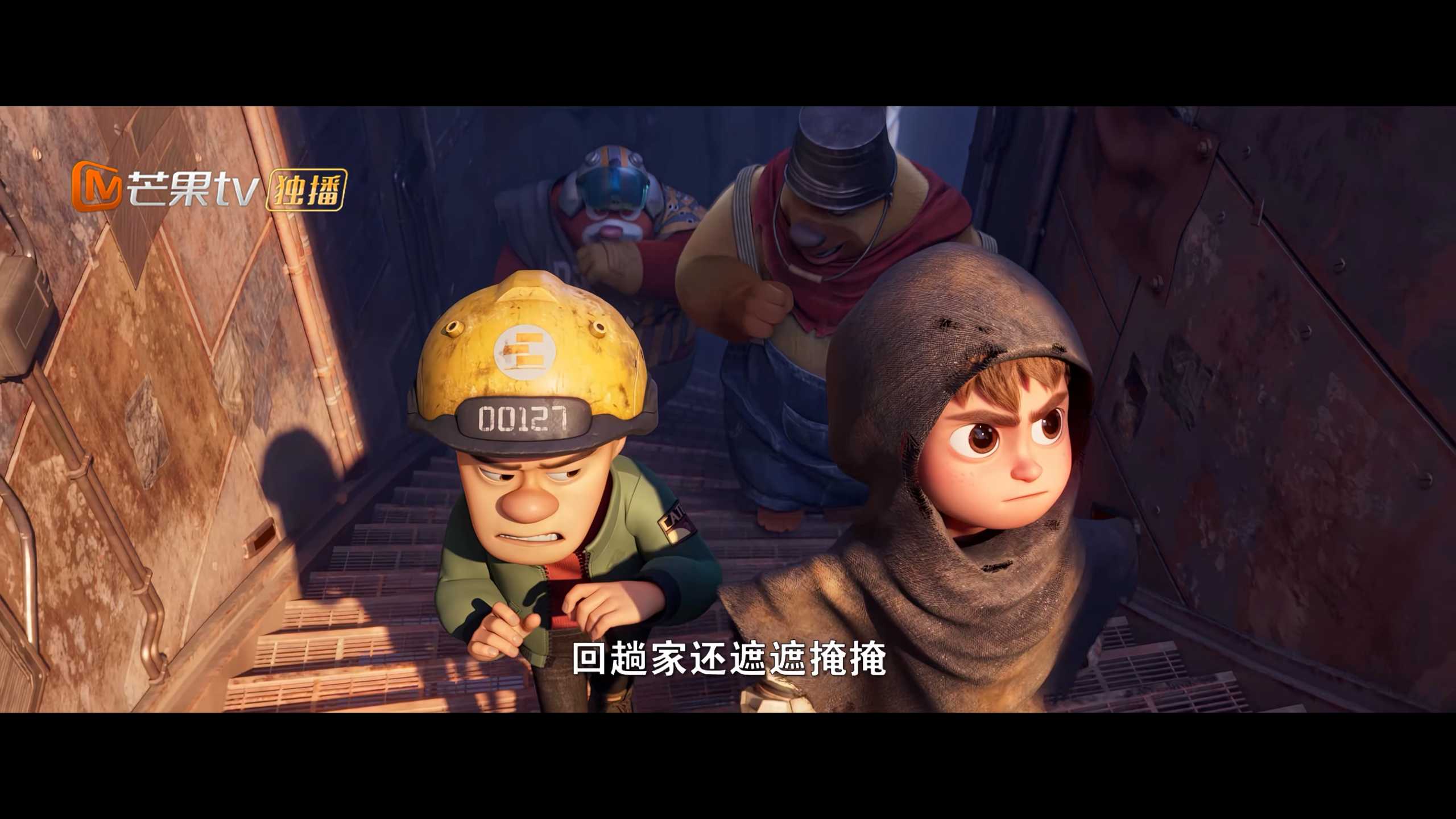 熊出没·重启未来 (2025) 4K 60帧 [ 国语简中字幕] [11.9GB]