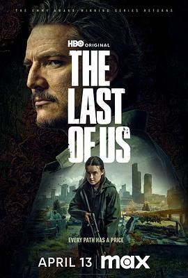 最后生还者 第二季(2025)【4K】【已更最新】[附第一季（4K）][单集9G]又名: 美国末日 / 末日余生