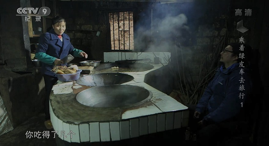 [夸克下载][乘着绿皮车去旅行][全6集][WEB-MKV/6.3G][国语中字][1080P][央视纪录片]