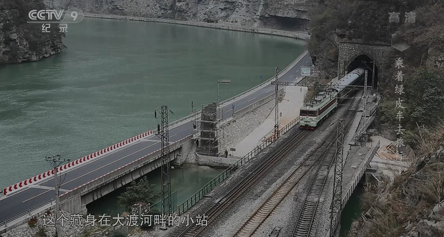 [夸克下载][乘着绿皮车去旅行][全6集][WEB-MKV/6.3G][国语中字][1080P][央视纪录片]