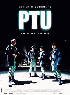 机动部队 1-6部合集(2003-2009) 1080P蓝光珍藏 国粤音轨 内封简繁字幕