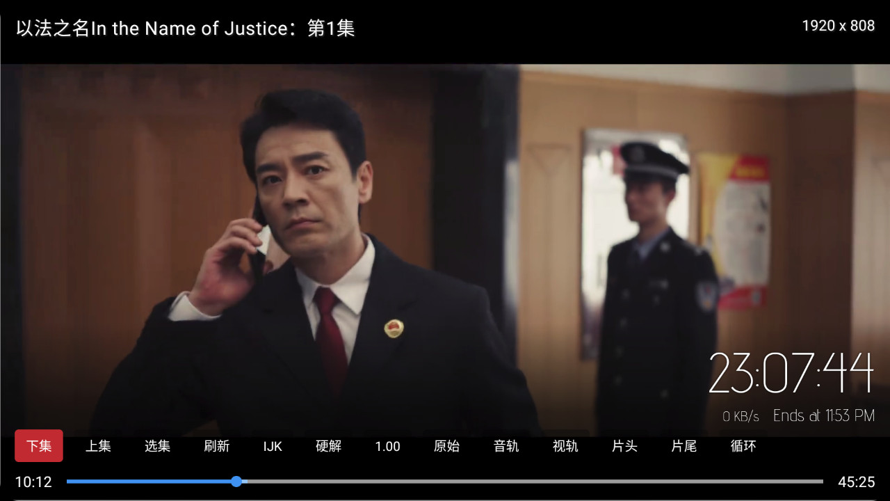 【安卓TV】东岳4K影视TV_1.0.0|内置多源影视TV/超多4k资源/直播+点播高清秒播【31M】