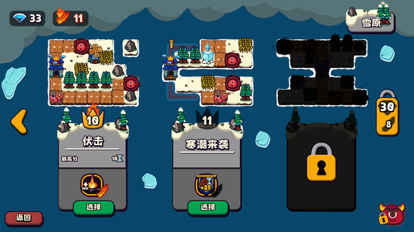 浮岛防线 Build.19013625（Islets Defense）免安装中文版【268.4M】