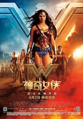 神奇女侠 2160p remux (2017) [73GB]，又名：神力女超人