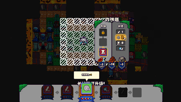 浮岛防线 Build.19013625（Islets Defense）免安装中文版【268.4M】