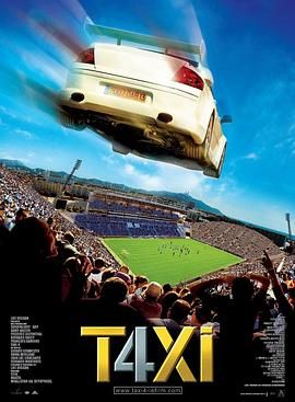 的士速递4 1080p remux (2007) [15.1GB]，又名：终极杀阵4,出租车4,的士速逮4,终极杀阵：最后冲刺,T4xi