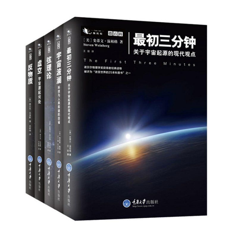 【微百科丛书（套装共5册）】 azw3/mobi/epub [43.02MB]