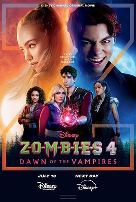 僵尸高校4:吸血鬼黎明 Zombies 4: Dawn of the Vampires 僵尸高校4:吸血鬼黎明 (2025) 4K高码.内封简繁英.2160p.DV&HDR.DSNP.WEB-DL.DDP5.1.Atmos.H265.mkv ( 8.7G )