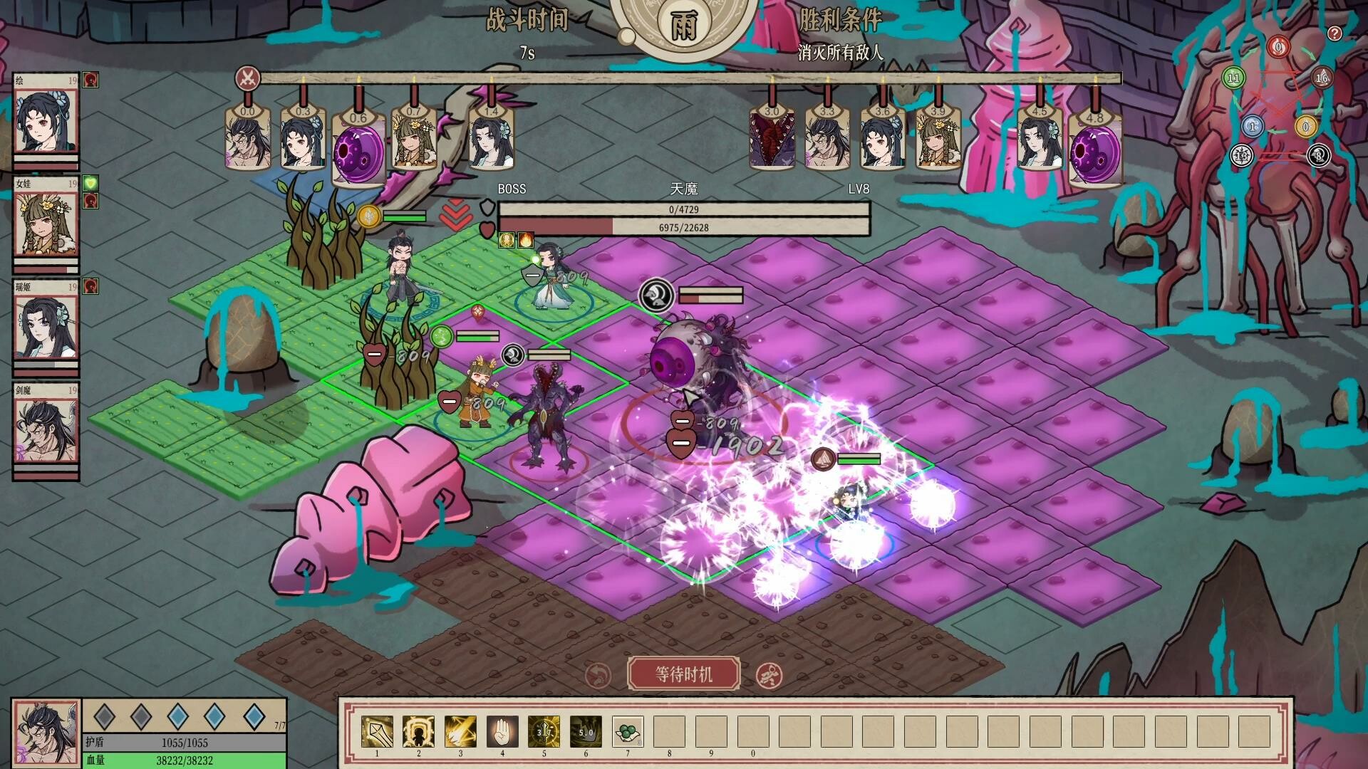 [PC/策略模拟]天地归虚 v0.85.002.02免安装中文版[3.3G/度盘]