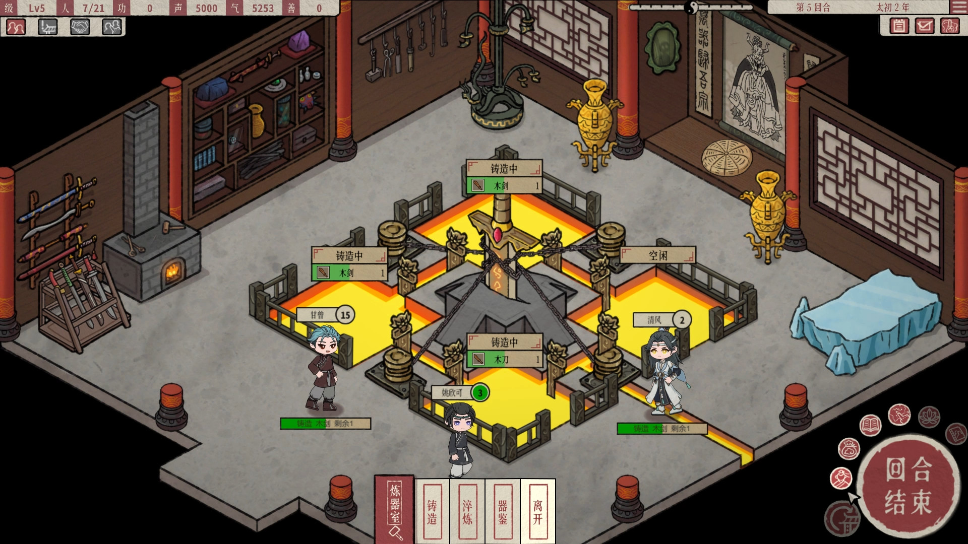 [PC/策略模拟]天地归虚 v0.85.002.02免安装中文版[3.3G/度盘]