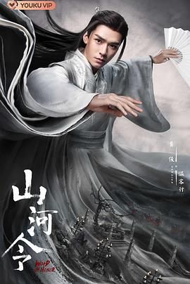 S 山河令终极收藏系列大合集全4K+海外版+OST+演唱会+番外+彩蛋+付费花絮+特辑+小说+采访+直播+增镜头合集+快乐大本营