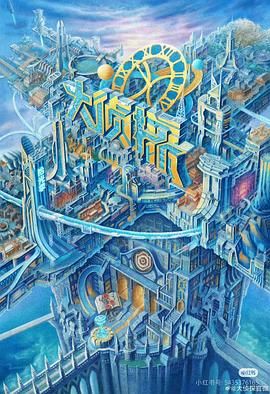 明星大侦探 2025 【1~10季】【1080P】【国语中字】【80.3G】