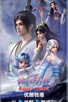 徒弟个个是大佬 (2024) 4K SDR 10bit 40集全 【1G/集】