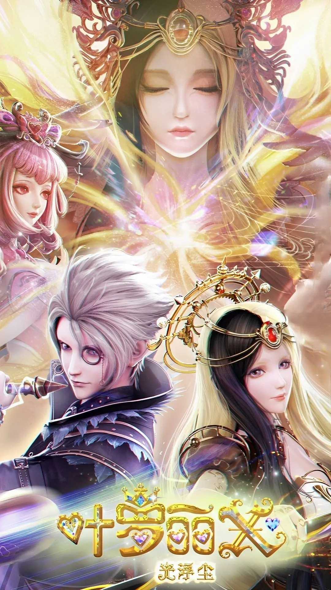 精灵梦叶罗丽 X 光浮尘（2022）23全   附精灵梦叶罗丽系列