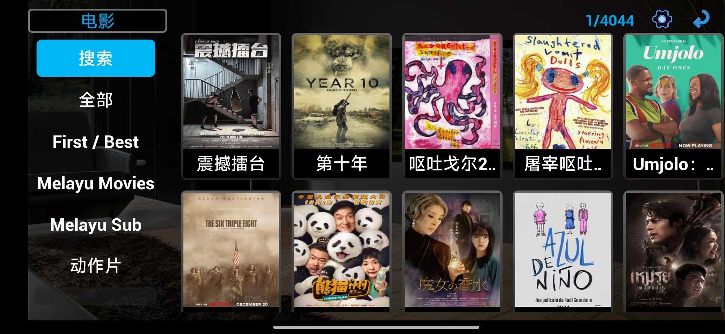 HDTV_1.4,海外和港台最多最稳的一个点播+直播27MB