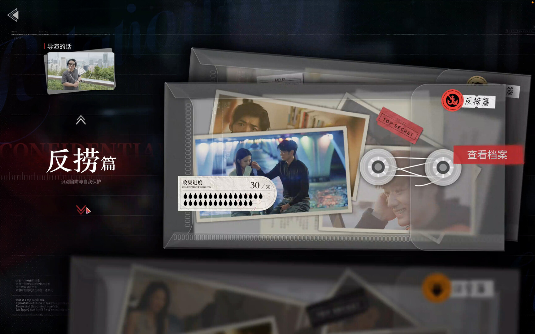 【PC游戏】捞女游戏|情感反诈模拟器 v1.0 免安装中文版（21.6GB）