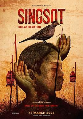 【电影】幽冥哨劫 Singsot (2025)[印度尼西亚][印尼 生猛/恐怖片][心脏不好,胆小慎入][1080P][MP4内嵌中文字幕][1.39G]
