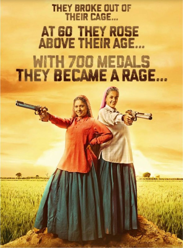 靶心 Saand Ki Aankh 靶心 (2019) 4K 国印双音轨【15.75 GB】