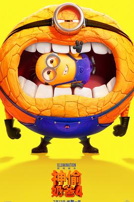 神偷奶爸4.Despicable.Me.4.2024.BD1080P蓝光特效字幕版[3.82G]