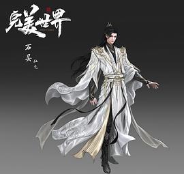 完美世界 (2025) 更新224集 4K/单集1G [国语中字]