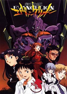 1995.EVA 新世纪福音战士.95版+03版+新旧剧场版+漫画.1080p高码率收藏版