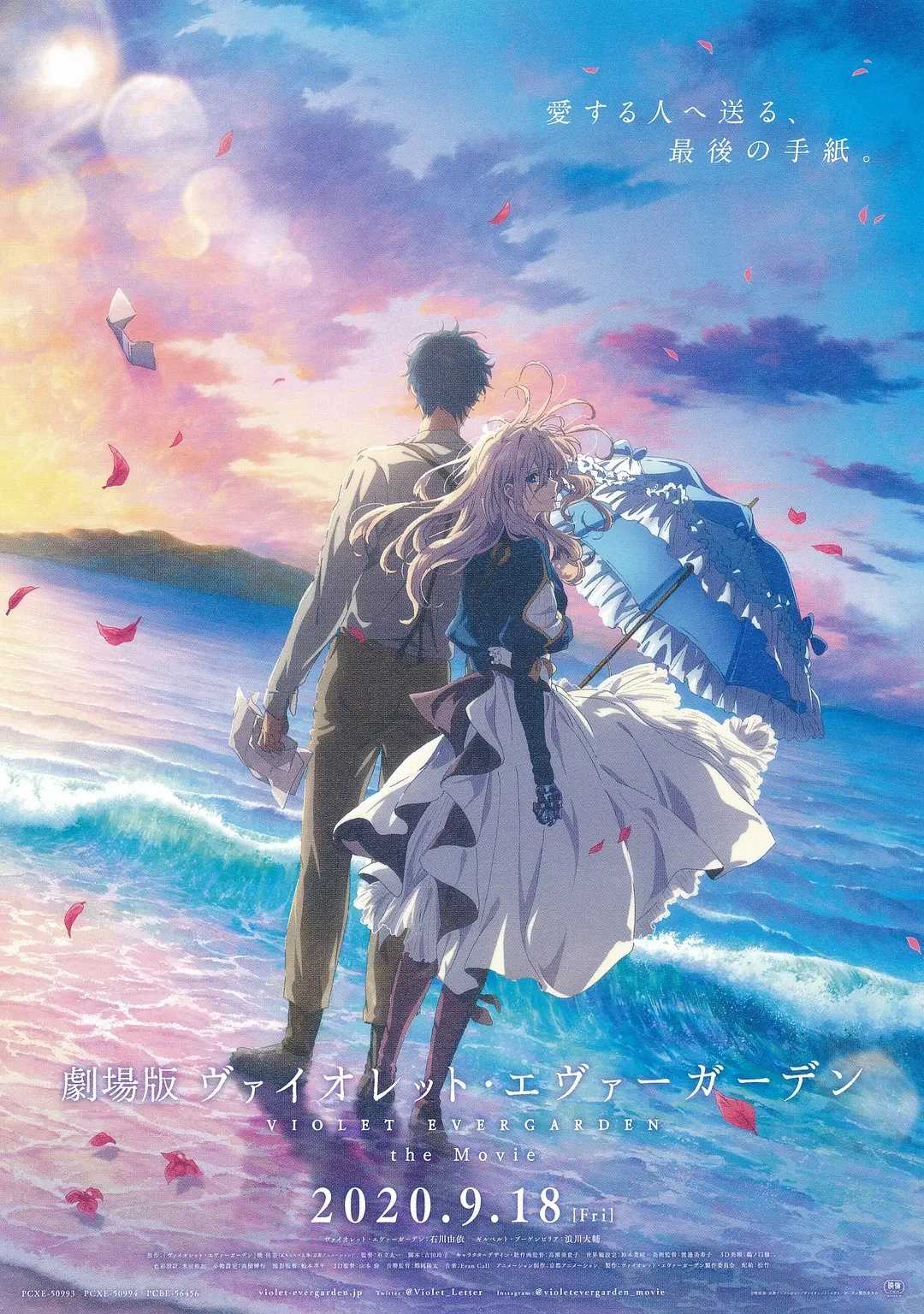 《Violet Evergarden》（紫罗兰永恒花园）[收藏级] 大合集 4K REMUX 蓝光原盘 外挂字幕