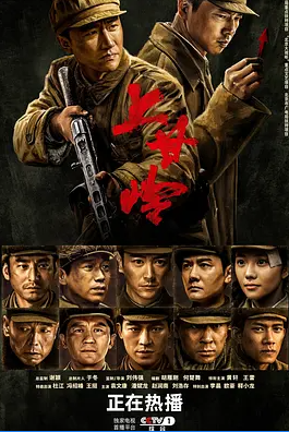 【电视剧】上甘岭(2024) 4K 无广告无台标版 国语中字 【24集全】【29.7G】【黄轩 / 王雷 / 袁文康 / 潘斌龙 / 刘浩存】