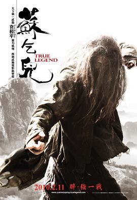 苏乞儿 1080p remux (2010) [31.3GB] [赵文卓/周迅]，又名：真实的传奇,True Legend,Su Qi-Er,Beggar Su