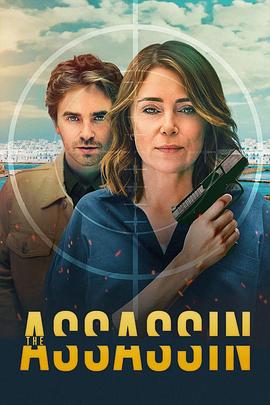 妈妈是杀手 The Assassin (2025) 外挂中英双字.1080P.WEB-DL.H.264.mkv (全 6 集) 20.4G