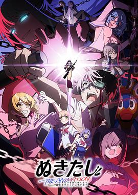 拔作岛 THE ANIMATION (2025) [動漫] 1080p AMZN 更新中 [內嵌簡繁英] 單集0.8GB