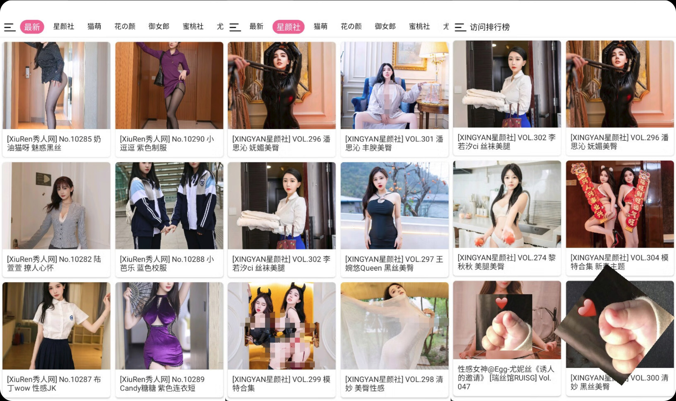 【安卓】佬丝机写真v1.02 破解卡密 老司机爱不释手的大D度写真神器【6.6M】
