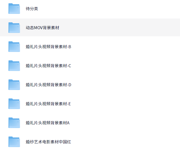 婚礼片头专用视频背景素材「12.4GB」 【婚礼/婚庆·必备视频素材】