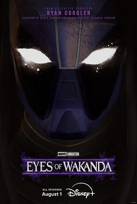 瓦坎达之眼 Eyes of Wakanda (2025) 全4集 4K+1080P 内封中字 10G
