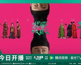 长安的荔枝 (2025) 全35集 4K HDR & 杜比视界 国语中文 228G