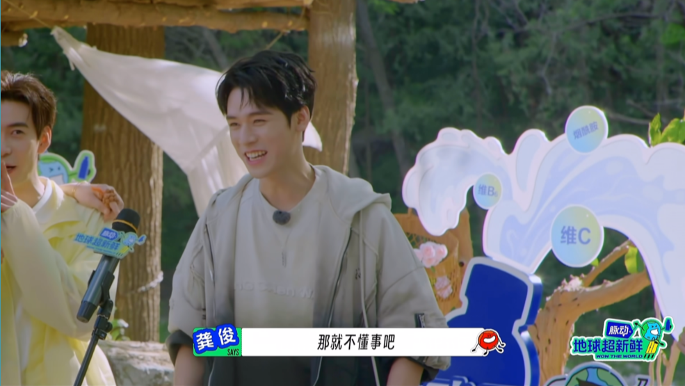 综艺《地球超新鲜》(2025)🎞️✨【更至0803期】【4K 60FPS 高码率】【单集5.3GB】