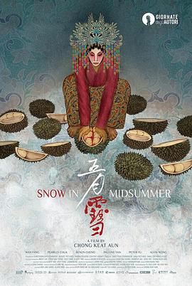 <电影>五月雪 [2023][剧情 戏曲][万芳 蔡宝珠 郑人硕 俞宏荣 陈俐杏 王竣]