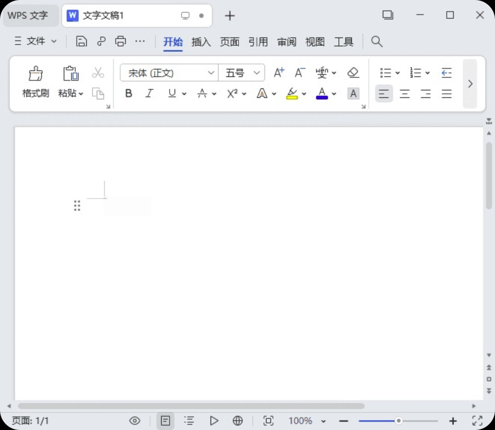 【PC】WPS Office2023pro永久激活版+专业增强版(附激活序列号)+AI助手插件+WPS PDF永久激活版【1.3G】