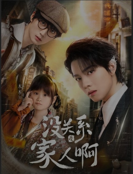 【热门短剧合集】2025年8月3日（33部）精.选付.费短.剧推.荐（34.7GB）
