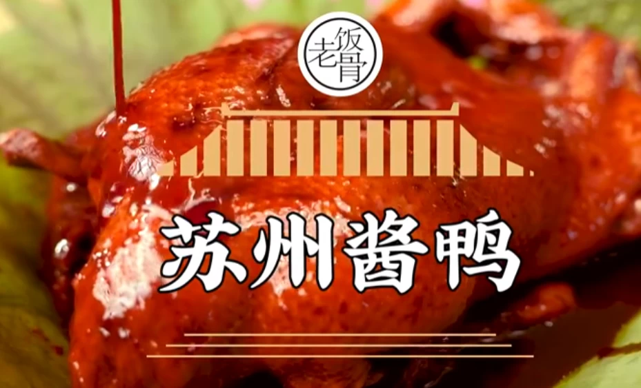 【国宴大师教做菜（120道菜合集）】[4.86GB]