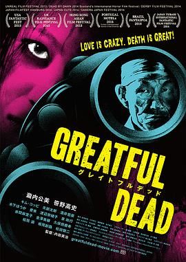 [终极至死] 2014 [WEB-MKV 8.9G][日语中字][1080P]
