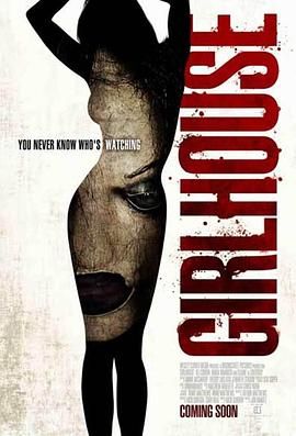 *豆瓣: 5.9惊悚/恐怖*女孩闺房 Girlhouse (2014) L聊女舍/加拿大/*10.7G*[1080P][中文字幕]