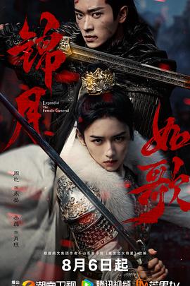 锦月如歌（2025）【更5集】4k HDR【国语中字】3.8G/集