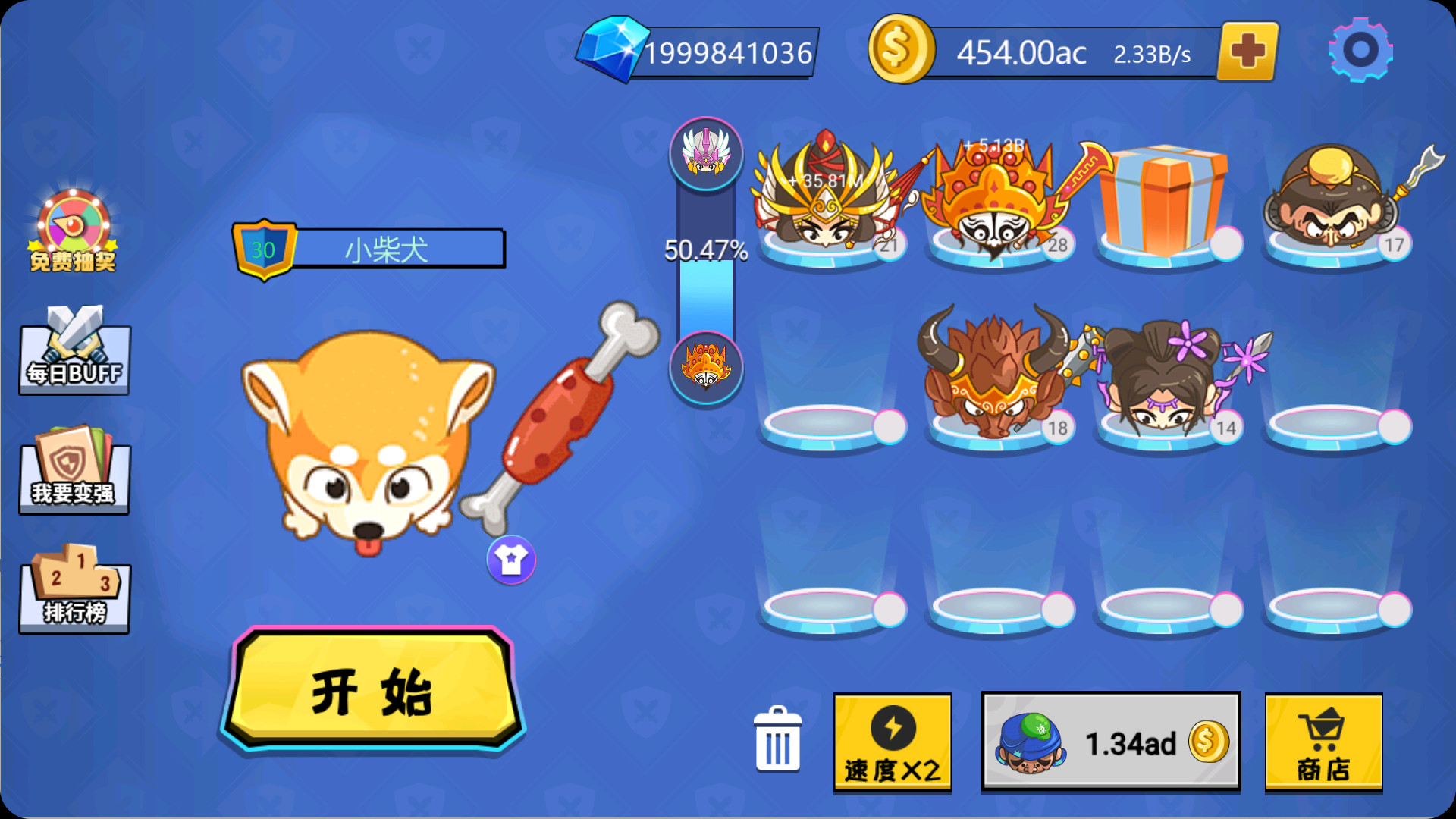 【手游】安卓游戏 刀剑大作战v1.3.0（解锁大量货币）【34.7M】