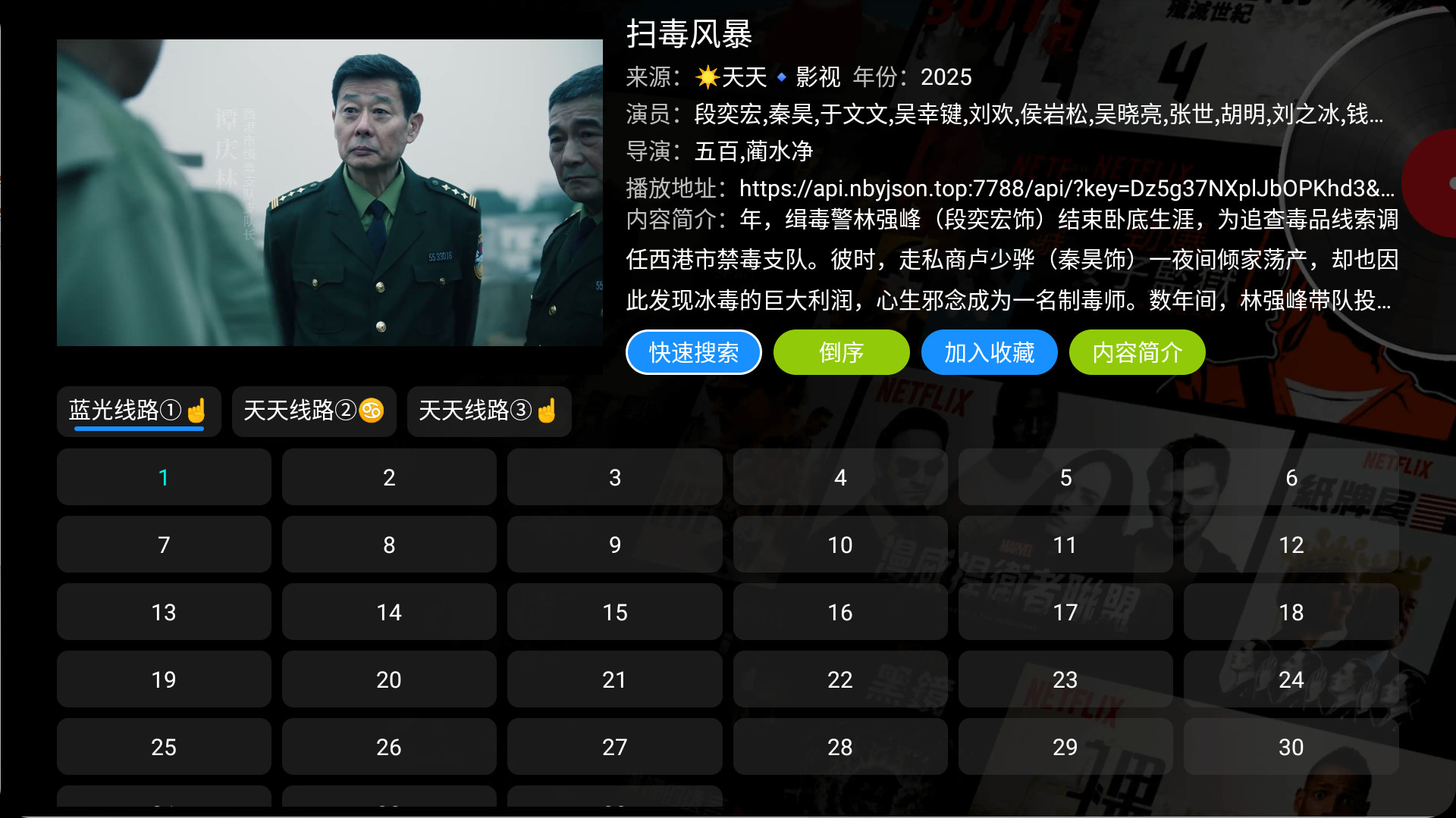 【安卓TV】影视仓_6.1.4内置合集|Player_6.1.4+麒麟影仓_6.1.4+七星影仓_6.1.4+TH观影仓_6.1.4/预置魔改4K秒播【260M】